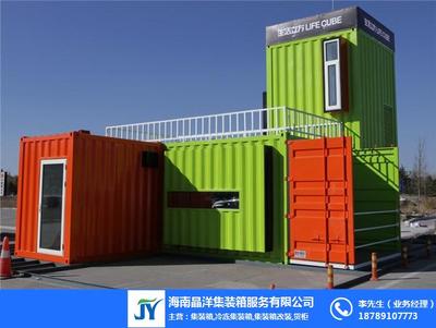 晶洋集裝箱 瓊海集裝箱出租服務的專業(yè)選擇