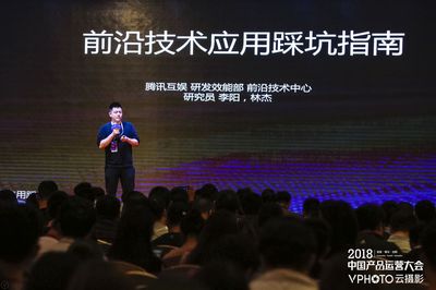 理解一個(gè)行業(yè)，請(qǐng)先從理解它的本質(zhì)開始 | 2018中國(guó)產(chǎn)品運(yùn)營(yíng)大會(huì)·廣州站技術(shù)運(yùn)營(yíng)專題