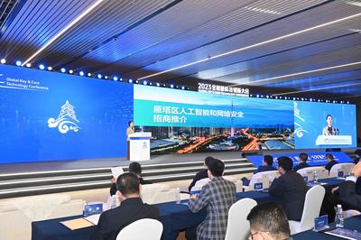 開拓元宇宙“新藍(lán)?！保嘤W(wǎng)安產(chǎn)業(yè)“新賽道”——中國(guó)(西安)“網(wǎng)絡(luò)安全·元宇宙產(chǎn)業(yè)論壇”成功舉辦