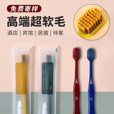 民宿一次性牙刷實(shí)時(shí)口碑榜 從“湊合用”到“真講究”的升級之旅